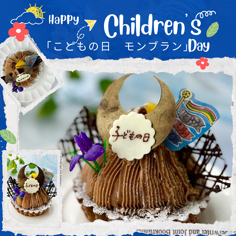もうすぐ「こどもの日」♪