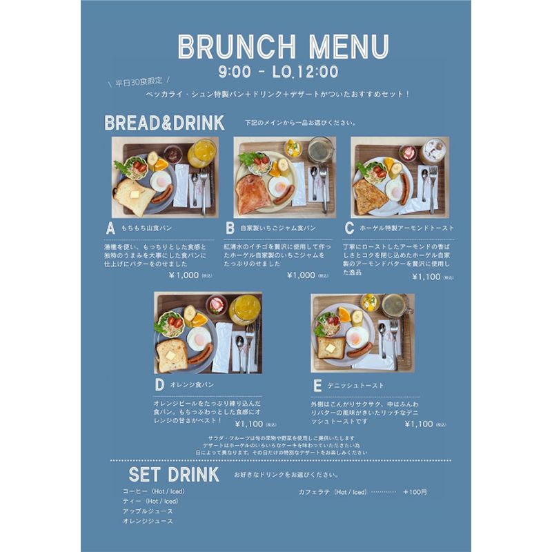 BRUNCH（ブランチ）はじめました！