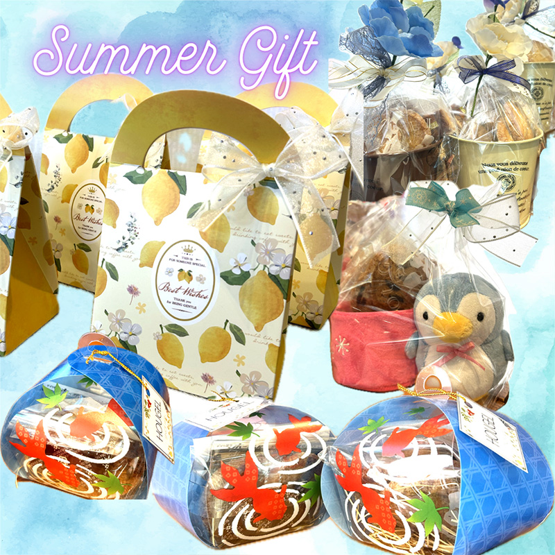 夏の元気なご挨拶～♪ホーゲルのお中元!!
