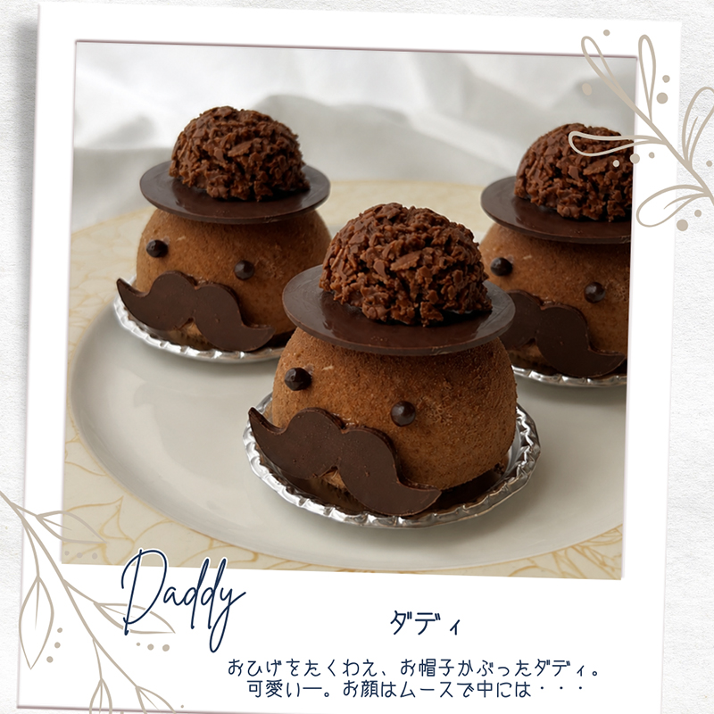 ホーゲル　スタッフおすすめケーキ