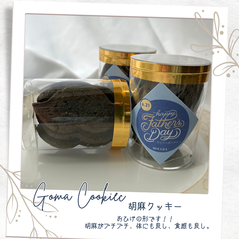 ホーゲル　スタッフおすすめケーキ