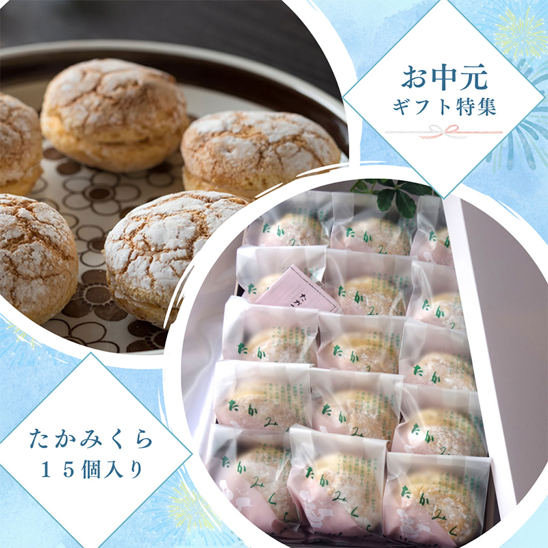 ホーゲルのお中元・夏ギフト♬