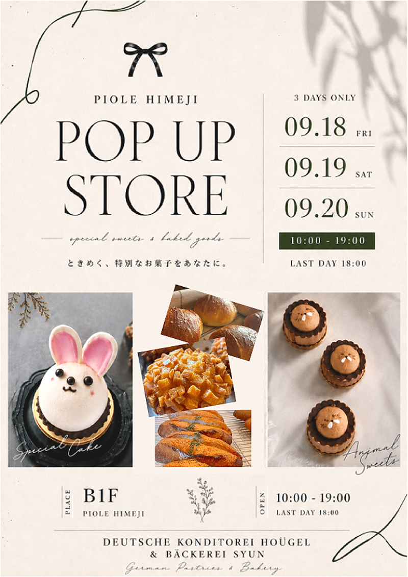 姫路ピオレBF1　POPUP出店しま～す！！